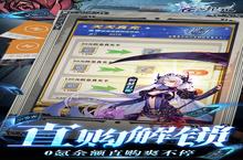 苍之<em>纪元</em>（满星天使万抽）电脑版 电脑玩苍之<em>纪元</em>（满星天使万抽）<em>模<em>拟器</em></em>下载、安装攻略教程
