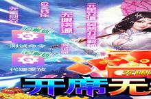 《大秦黎明》新服终于来了 新老玩家迎官方最新<em>版</em>共享多重大礼包