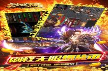 如果你喜欢《沙城争霸（攻速<em>迷失</em><em>神器</em>）》，可以看看这12款游戏
