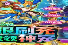 《萌神战姬》新服终于来了 新老玩家迎官方最新<em>版</em>共享多重礼遇
