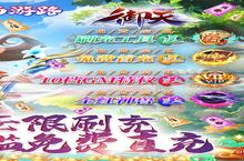 《御天》万人排队盛极一时 2022年<em>1</em>0月<em>1</em>3日开新服迎大佬回归