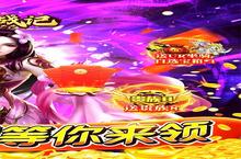 天域战记（红包特权）阵容<em>推荐</em>：新手零氪也能逆袭的最强开局攻略