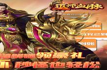 巫师血脉（<em>GM</em>科技<em>魂环</em>）电脑版 电脑玩巫师血脉（<em>GM</em>科技<em>魂环</em>）<em>模<em>拟器</em></em>下载、安装攻略教程