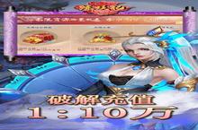 《炼妖记》万人排队盛极一时 2022年12月06日开新服迎<em>大</em>佬回归