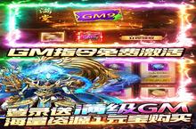 《无限冲击》万人排队盛极一时 2022年10月27日开新服迎大佬回归