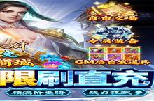 《龙之契约》周末庆典（11月10日-11月13日）