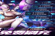 《契约战记》海量大礼包等你来战 新版本契约战记下载一并送上