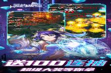 契约<em>战</em>记（GM免费<em>刷充</em>）电脑版 电脑玩契约<em>战</em>记（GM免费<em>刷充</em>）<em>模<em>拟器</em></em>下载、安装攻略教程