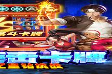 《拳魂觉醒》踏青单日累充（4月4日-4月6日）（自动发放）
