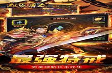 烈火屠龙（GM<em>刀<em>刀爆</em></em>）电脑版 电脑玩烈火屠龙（GM<em>刀<em>刀爆</em></em>）<em>模<em>拟器</em></em>下载、安装攻略教程