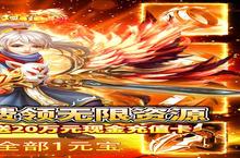 《<em>九州</em><em>行</em>》周末额外灵玉返利（6月2日-6月4日）（自动发放）