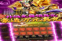 蜂鸟五虎将（<em>无限</em>送<em>真充</em>）电脑版 电脑玩蜂鸟五虎将（<em>无限</em>送<em>真充</em>）<em>模<em>拟器</em></em>下载、安装攻略教程