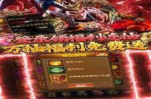 卡牌手游一个就够了 《蜂鸟五虎将》迎官方版紧急加开新服