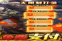如果你喜欢《龙之契约（免费刷充修改器）》，可以看看这8款游戏
