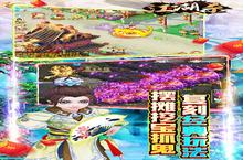 如果你喜欢《江湖杀（0氪送神兽）》，可以看看这4款游戏