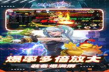 角色手游一个就够了 《剑与轮回》迎官方版紧急加开新服