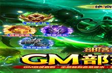 <em>部落</em><em>争霸</em>（全新套装）电脑版 电脑玩<em>部落</em><em>争霸</em>（全新套装）<em>模<em>拟器</em></em>下载、安装攻略教程