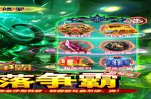 《部落争霸》万人排队盛极一时 2022年10月31日开新服迎大佬回归