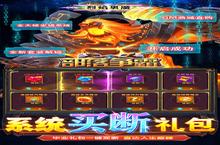 《部落争霸》万人排队盛极一时 2022年10月26日开新服迎大佬回归