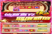 如果你喜欢《侠魂（魂环科技刷充）》，可以看看这5款游戏