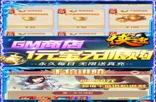 侠魂（魂环科技刷充）电脑版 电脑玩侠魂（魂环科技刷充）<em>模<em>拟器</em></em>下载、安装攻略教程