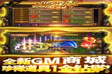 《烈火星辰》双十一限时活动（11月11日-11月13日）