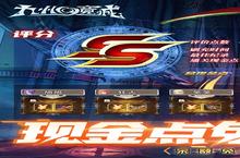 如果你喜欢《九州幻境城（计费点免充删测）》，可以看看这4款游戏