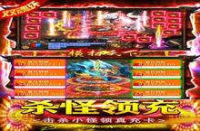横扫<em>天下</em>（双魂环超变）电脑版 电脑玩横扫<em>天下</em>（双魂环超变）<em>模<em>拟器</em></em>下载、安装攻略教程