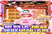 《游艺道》万人排队盛极一时 2023年01月19日开新服迎大佬回归