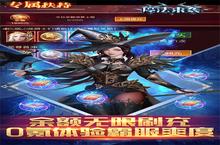 《魔法来袭》3倍道具+多日累充（2月7日-2月9日）