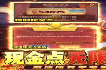 没有最坑，只有更坑，下载封天决（<em>现金</em>无限<em>刷充</em>删测）手游挑战极限坑爹剧情！