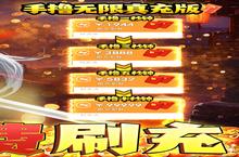 《<em>封<em>天决</em></em>》海量大礼包等你来战 新版本<em>封<em>天决</em></em>下载一并送上