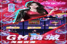 <em>女神</em><em>保<em>卫战</em></em>（SSR全送）电脑版 电脑玩<em>女神</em><em>保<em>卫战</em></em>（SSR全送）<em>模<em>拟器</em></em>下载、安装攻略教程