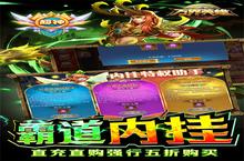 大佬入坑看新服 《万界英雄》新服开启 全新版下载奉上