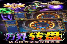 万界英雄（全神话内挂）电脑版 电脑玩万界英雄（全神话内挂）模拟器下载、安装攻略教程