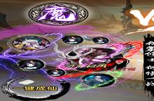 永恒仙域（<em>百万</em>年魂环修真<em>删测</em>）电脑版 电脑玩永恒仙域（<em>百万</em>年魂环修真<em>删测</em>）<em>模<em>拟器</em></em>下载、安装攻略教程