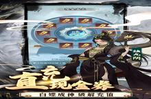如果你喜欢《永恒仙域（百万年魂环修真删测）》，可以看看这7款游戏