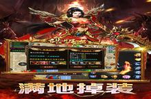 《<em>皓月</em><em>屠龙</em>》新服2023年01月20日开启 下载全新<em>版</em>《<em>皓月</em><em>屠龙</em>》专享新服礼包