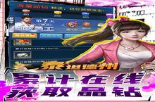 《泰坦德州（GM科技工具）》氪金攻略：不同档位玩家的氪金方案<em>推荐</em>