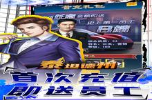 《泰坦德州》周末10倍道具（11月25日-11月27日）