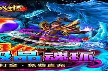 《烈火战神》新服2022年10月27日开启 下载全新版《烈火战神》专享新服礼包