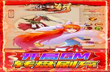 《<em>代号</em>斩》新服火爆开启 下载全新版<em>代号</em>斩迎接新征程