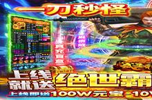 武圣神尊（魂环超<em>攻速</em>）电脑版 电脑玩武圣神尊（魂环超<em>攻速</em>）<em>模<em>拟器</em></em>下载、安装攻略教程