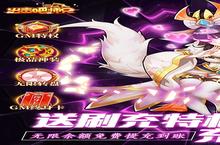 《出击吧师兄》新服2022年11月06日开启 下载全新版《出击吧师兄》专享新服礼包