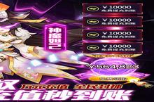 《出击吧师兄》新服2022年12月20日开启 下载全新版《出击吧师兄》专享新服礼包