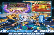 《出击吧师兄》新服火爆开启 下载全新版出击吧师兄迎接新征程