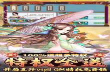 《<em>神创</em><em>九州</em>》火爆新服全新版开启 下载全新版迎风起航