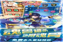 《寻龙剑》海量大礼包等你来战 新版本寻龙剑下载一并送上
