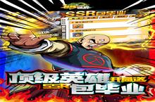 龙珠<em>世界</em>（送无限GM充）电脑版 电脑玩龙珠<em>世界</em>（送无限GM充）<em>模<em>拟器</em></em>下载、安装攻略教程