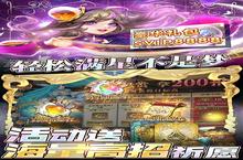 卡牌手游《<em>幻境</em><em>觉醒</em>》开新服 数万玩家已更新官方版